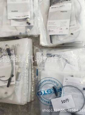 德国ESTO费斯托磁性8开关33642SMT-M-A-NS-24V-E-08,3-MD5F74339