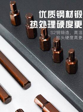 40pcsS2GYW批头提铁盒套装汽手修维修长内六柄梅扳套筒角花型花