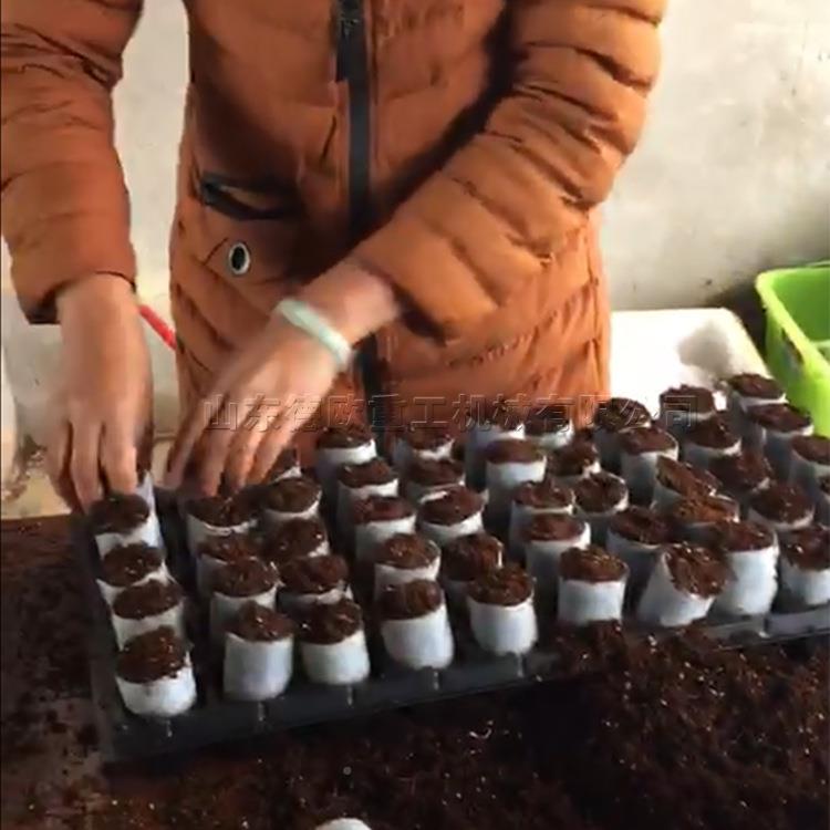 蔬菜无357育苗压机基卧式网袋块制钵机全自轻动纺布营养块育苗机