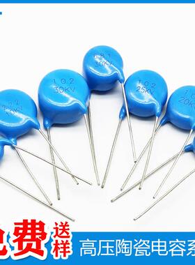 通电容3KV472Mm脚距41CXV0m30齐00V700pF4.7nF高压瓷片电容器