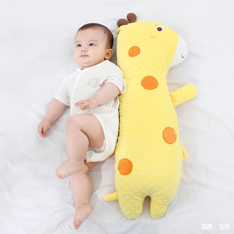 新780儿爬飞机抱枕生豆绒可拆洗安抚枕豆婴儿睡排气胀气宝宝睡觉