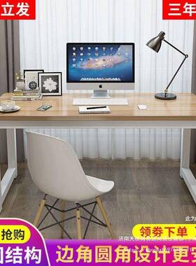 钢木书桌双人办桌简脑约电台桌式家用现代桌子写字公台学生学9839