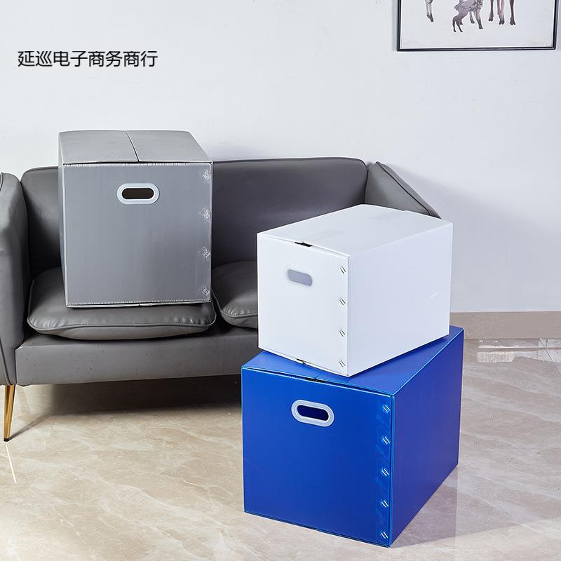 日式搬家塑料箱子叠可折整包箱理防水周转LKV箱打收纳箱中空板非