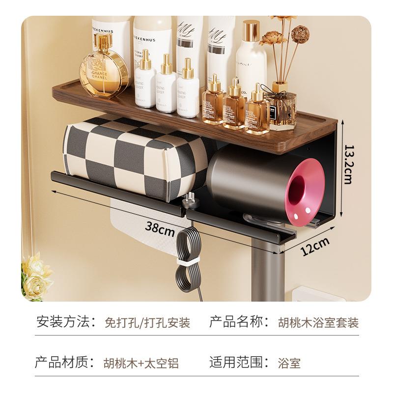 胡桃吹风Htm318-Y机置物架洗孔脸巾一木体生间浴室洗漱台免打卫手