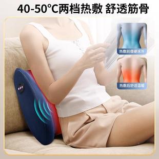 全身能多功按摩枕靠腰靠动垫靠枕按摩靠背垫腰电揉捏腰枕SMC热敷