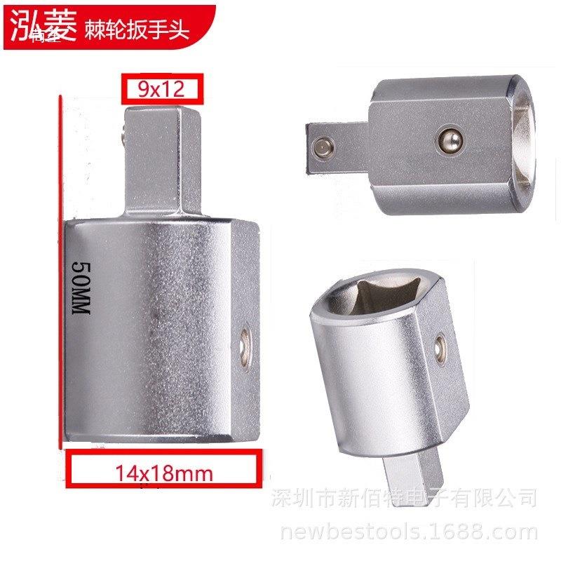 扭矩开口扭力扳手棘轮//43/82-9x2形4xt$*&hu+s8圆梨形转头接头