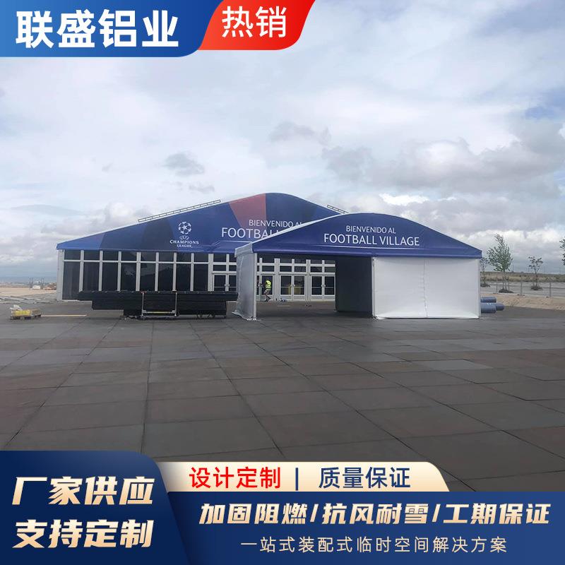 欧展棚可移动房婚庆蓬455房聚会酒店式蓬礼仪式展销大型户外活动