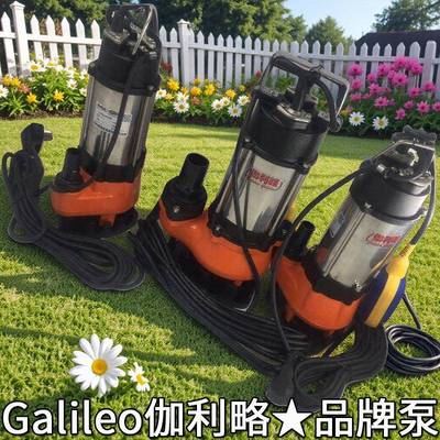 升别墅微型家用化粪池地小下室卫50380生0间自动22v潜水泵排潜污