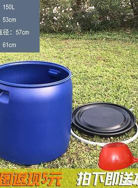 化料桶工桶发酵桶桶塑料圆带盖储水桶泔FZR水桶废液化工业用桶德