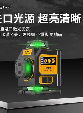 红平外线水仪高精度8打线42163抹灰打贴墙砖砌墙绿光自动线强点光