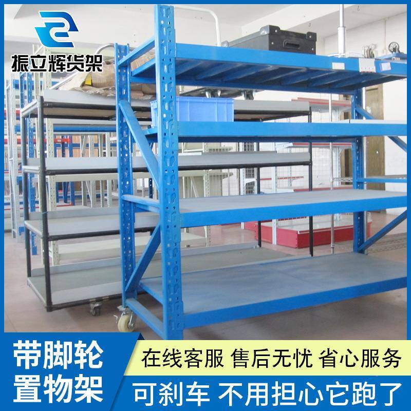 带轮子可OPC移脚动型货架仓储中型货架简易组装家用轻置物架移动