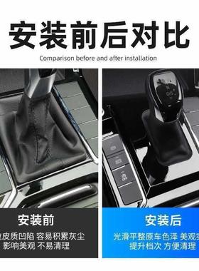 探岳速腾帕萨朗特档35364套迈腾宝来把探歌途铠逸防套档把尘保护