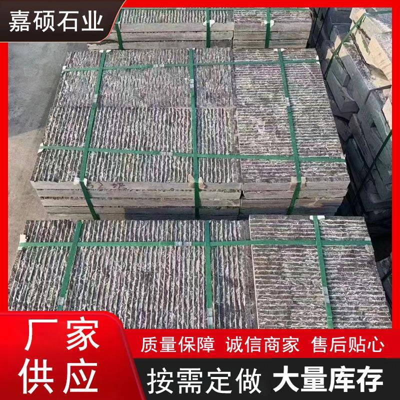 厂家文化石石铺路石林古建地砖踏步园石庭院汀步2566石自然面青板