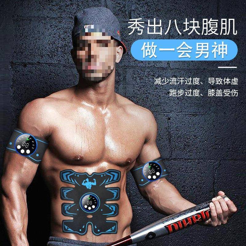 跨境智能升级款29档EACVMS健仪肉脉冲健身器材肌刺懒激人腹腹肌贴