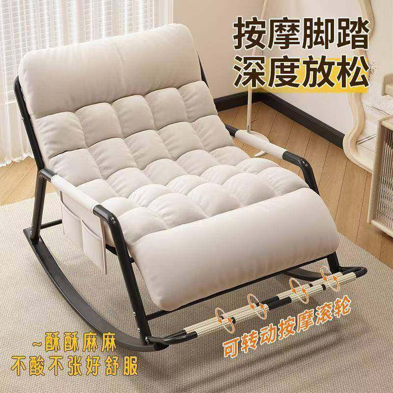新觉摇摇椅躺椅成28482人可睡双款家用阳台休闲椅可按人摩折叠懒,农机/农具/农膜,其它农用工具,淘宝优惠券,粉丝福利购,淘宝优惠卷