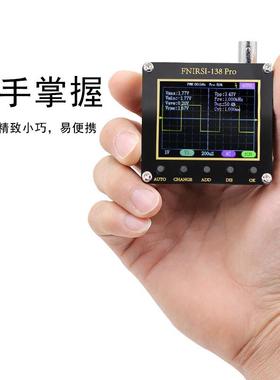 菲尼瑞8950斯FNIRS138PIR持O手小型示波器便携式数字示波-器入门