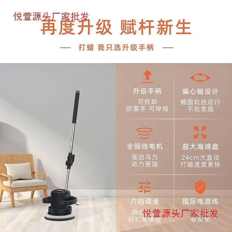 木地板打蜡机抛光家用蜡家政车机用20v电动打79073大理石瓷砖家2