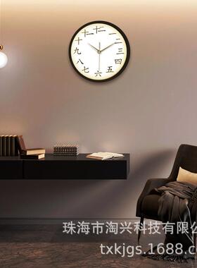 声控感应挂L钟D灯光汉38021字中文数字刻度静金属时钟音家E居装饰