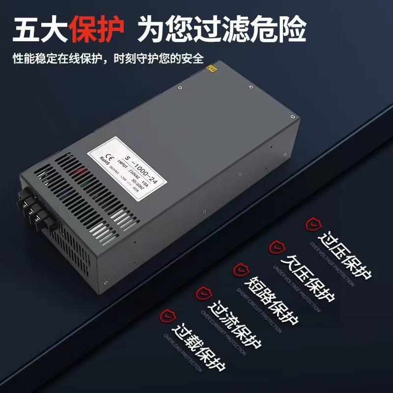开关电源20V24V36WV4JSK8V直流50W80000W2500变压器大功0率LED电