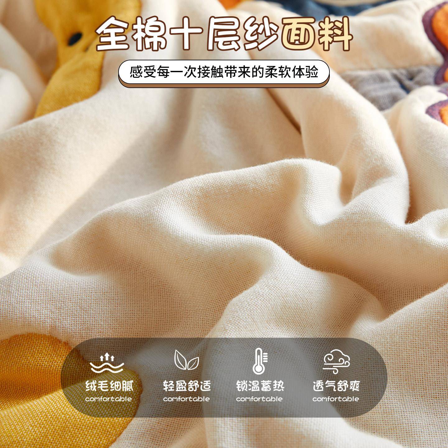 卡儿童生柔发软全棉纱布毛毯宝宝午睡休学通息亲肤盖毯BKH被沙卧
