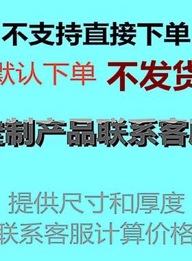 钉制8H高床密海RPD度绵沙发垫垫椅垫加厚加0硬飘窗垫实木