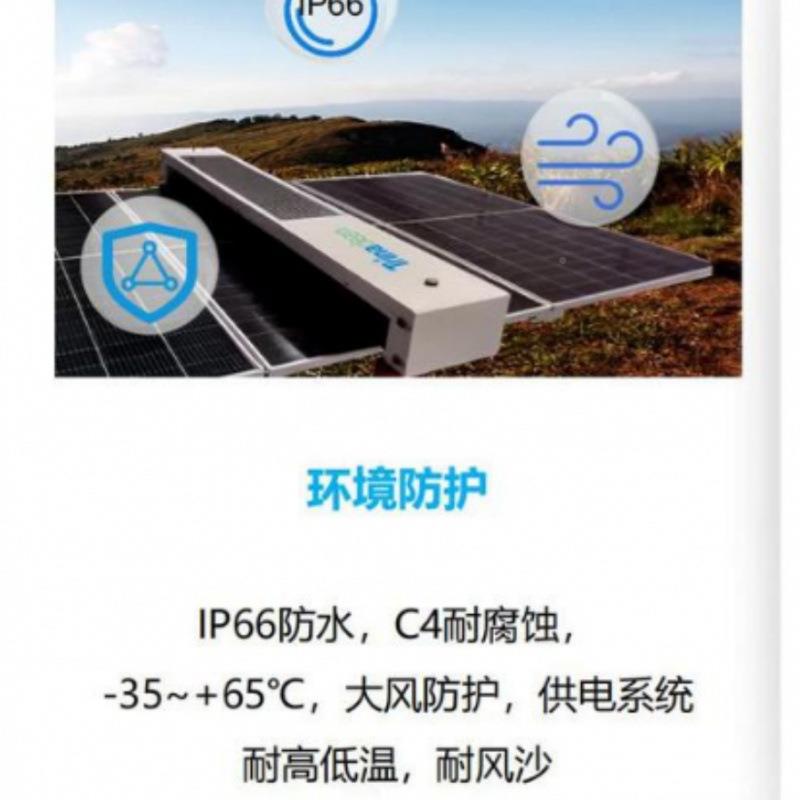 器光伏智能清式扫机人太阳能光伏板能干挂HD55清洁机器智人
