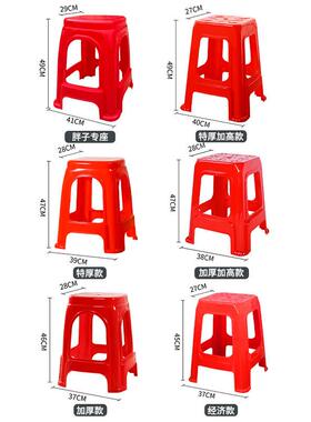 塑料凳子款特厚高红熟胶家用加厚餐桌凳成人高板凳脚凳椅色WND商