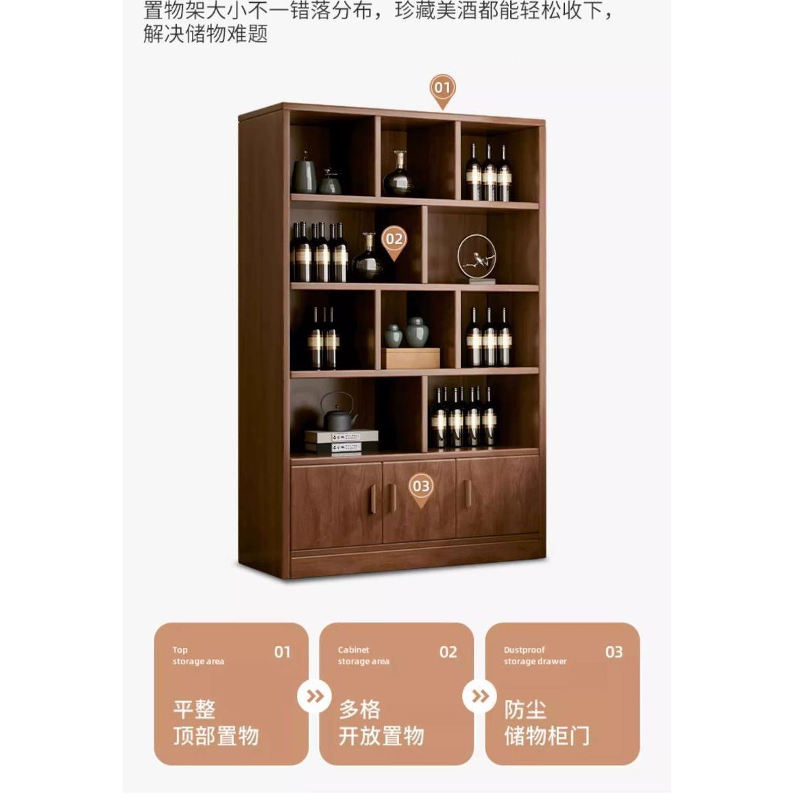 实木酒柜家用客厅见详情置物示架展柜用简约型玄小关柜商靠墙隔断