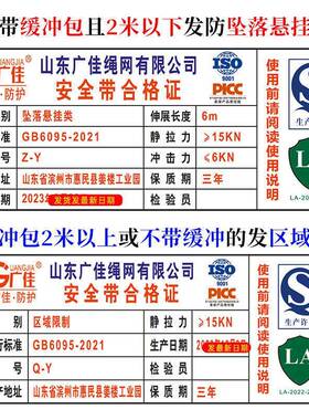 国标安全五点式高空作业全身带快插双钩缓冲包全套80232防挂扣坠