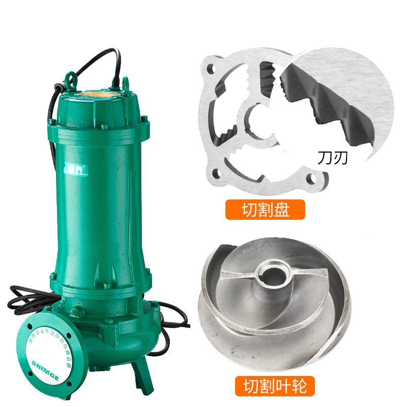 新界家用切割式污水泵22AAO0V/30工V业粪池8农用抽粪养殖场化潜污