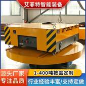 平喷砂房用间电动轨道转盘车台HDD车搬运元 器有轨件搬运电动地平