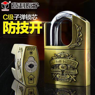 古意利子挂锁宿舍仓库门锁防盗挂3030锁防铜撬防锈挂锁防绣防水原