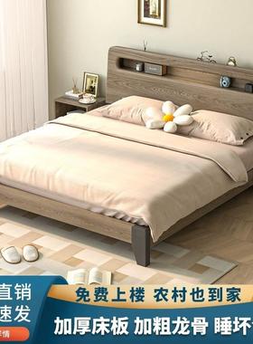 实木床现代简约25376经济型2家人床用双人单床架主卧米出租其屋米