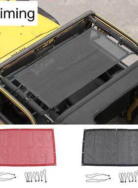 牧马人T1997V-2JYQ006PC行李箱遮阳网遮阳帘牧马人车顶保J护网配