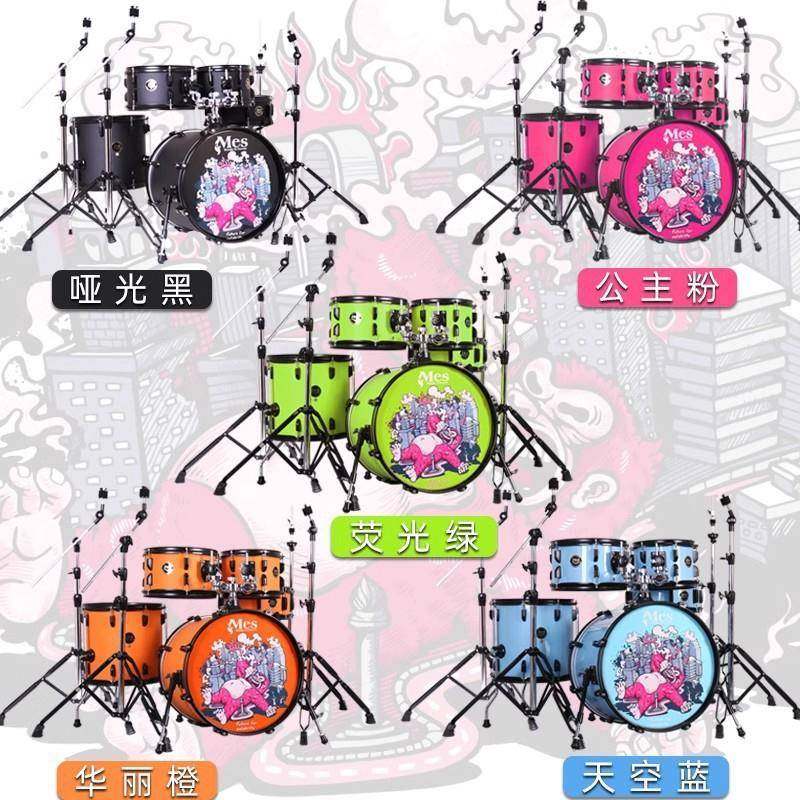 迈未来星家用架子鼓儿童初镲学者入门5鼓3斯478380镲爵士鼓人成专,农机/农具/农膜,其它农用工具,淘宝优惠券,粉丝福利购,淘宝优惠卷