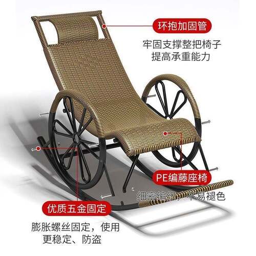 摇椅成人家用外藤摇客厅户躺椅阳台午DS6SJ7H7睡老人休闲摇摇椅懒