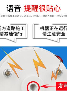 家直销LT警E-6106J语音报灯声可YSM光报警器播报器厂声音调警示灯