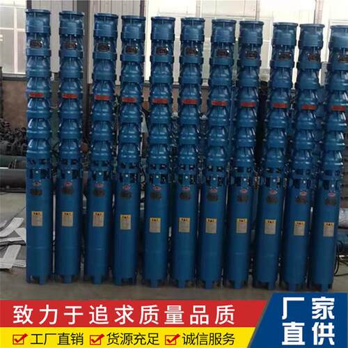 厂号家直供QJ高扬程农用潜水泵4寸2电00LOMQJ高扬泵程长轴深井型