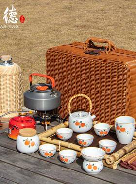 户4682便携式旅行茶具装露营烧水功夫煮茶壶套泡茶手提藤编收外纳