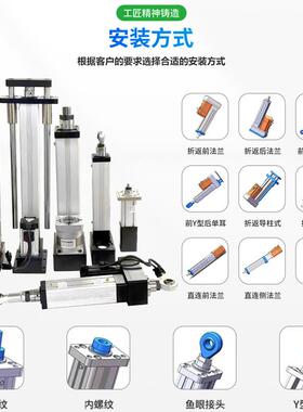 动缩高精度BC030100直连式叠式小型伺服电缸大推力伺服电动伸折往