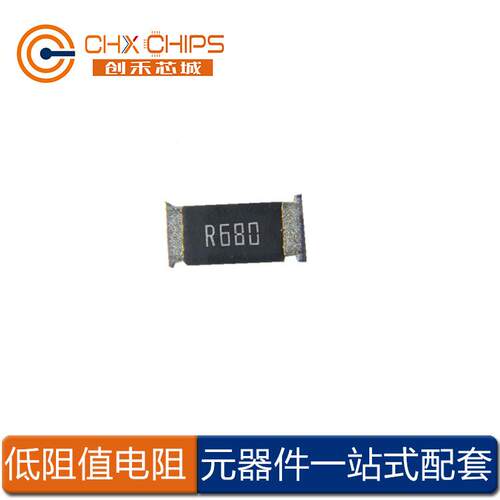 贴片低阻值电阻12060.1Ω(100mR)1206W4F1±1%1/系4W1206全列