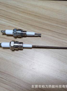 0件万大卡燃烧机点火针探针等离子陶瓷器点火VRJ线性燃烧器配利雅