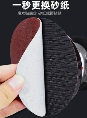 普力马5木22265寸气打动磨机砂圆磨机工汽车腻子气纸吸尘干