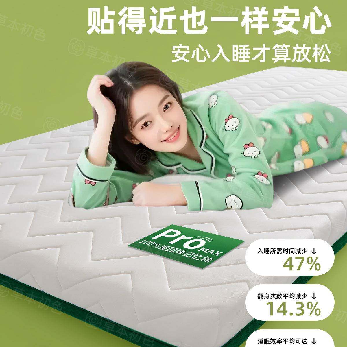 家用卧褥室乳胶床垫单人租房榻榻舍米宿床垫薄F997MM8J垫子可折叠