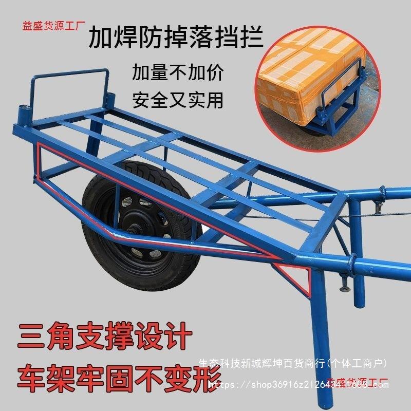 2399刹加厚独轮手推车带单轮农小推车用平板果园车搬运拉货山路鸡
