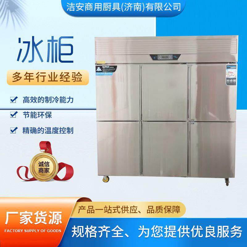 阶式凉菜展示柜梯商用海鲜双点菜柜卧式冷藏柜保VQM温柜鲜商用保