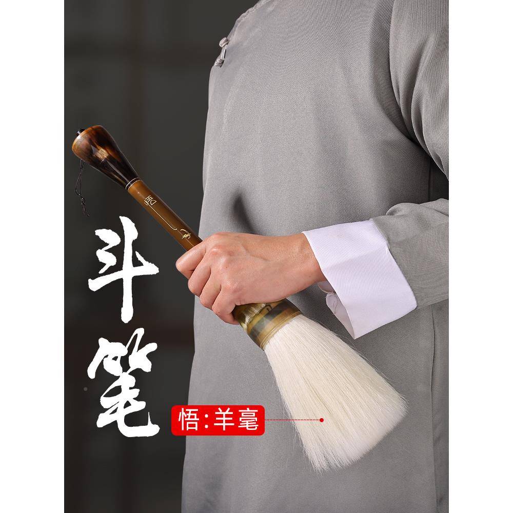 花牛斗笔抓笔角兼毫毛字笔WHM练习毛春联福字题大榜书揸笔京楂笔