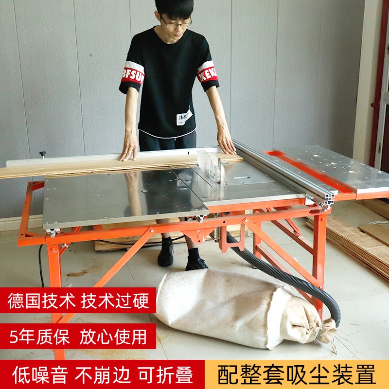 木工切割机台无尘子母台锯推台电锯工作台多功能一体机