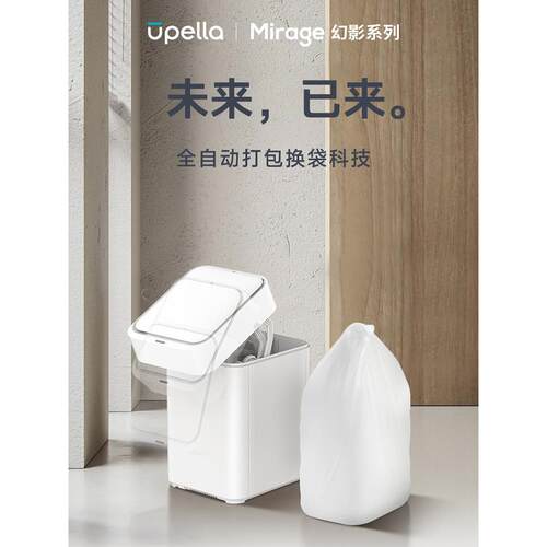 自打包换袋智感能应F97H77HS动垃桶家圾用客厅厨房卧室卫生间卫新