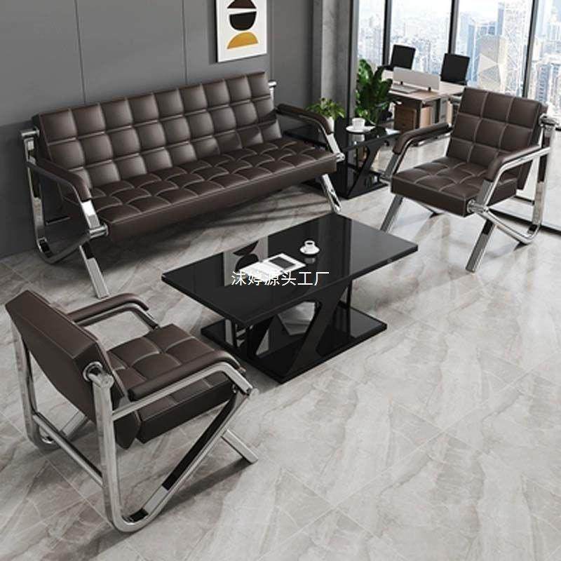 简易公沙发茶办几组合约现简代50780小型公室排椅三人位商务会客